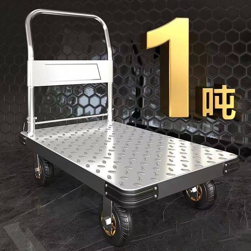 平板车小推车可折叠拉车家用便携轻便拉货手推车搬运手拉静音板车