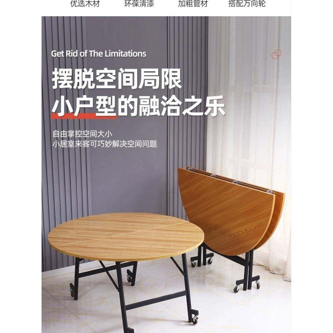R*折叠餐桌F96TJM75家用饭桌小户创型纳宿舍实木桌意简折约圆形易