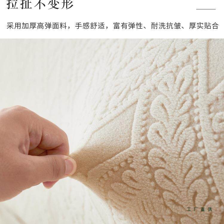 床软包背套罩F97H7H85205新款卍能通用全包靠2防尘保护套遮丑可拆