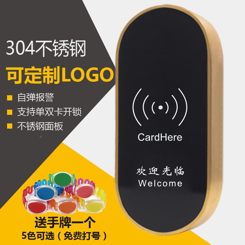 码感应锁密桑拿锁浴室更衣柜电子应密MR822码锁电子密感码储物柜