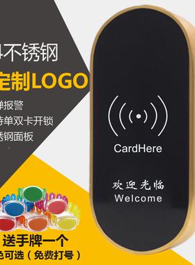 码感应锁密桑拿锁浴室更衣柜电子应密MR822码锁电子密感码储物柜