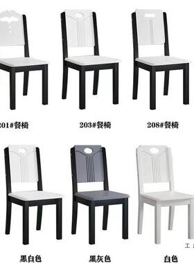 实椅子YWK餐椅家用简约代白色新中式餐厅吃饭餐桌椅木凳全子现靠