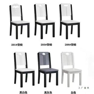 实椅子YWK餐椅家用简约代白色新中式餐厅吃饭餐桌椅木凳全子现靠