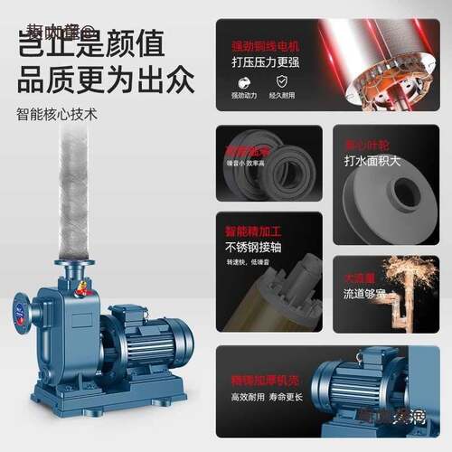 BZ自吸泵ZW污水泵防堵塞排污泵管道离心泵卧式抽水农用大流麦太保