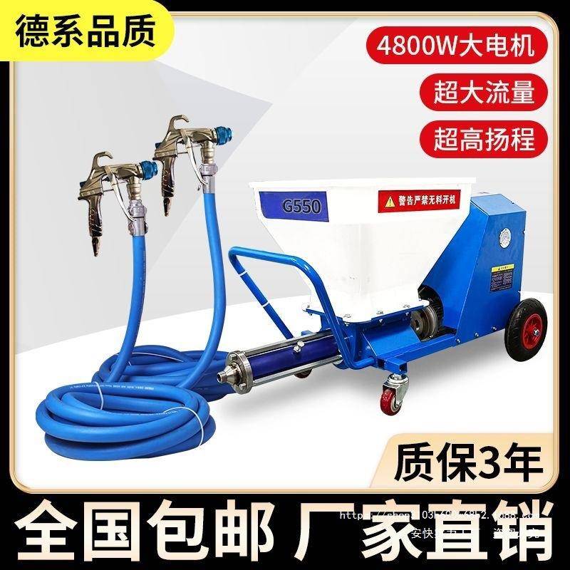 真石见描述漆喷体涂裂机外墙腻子粉抗水砂浆防火涂料石泥头漆大功