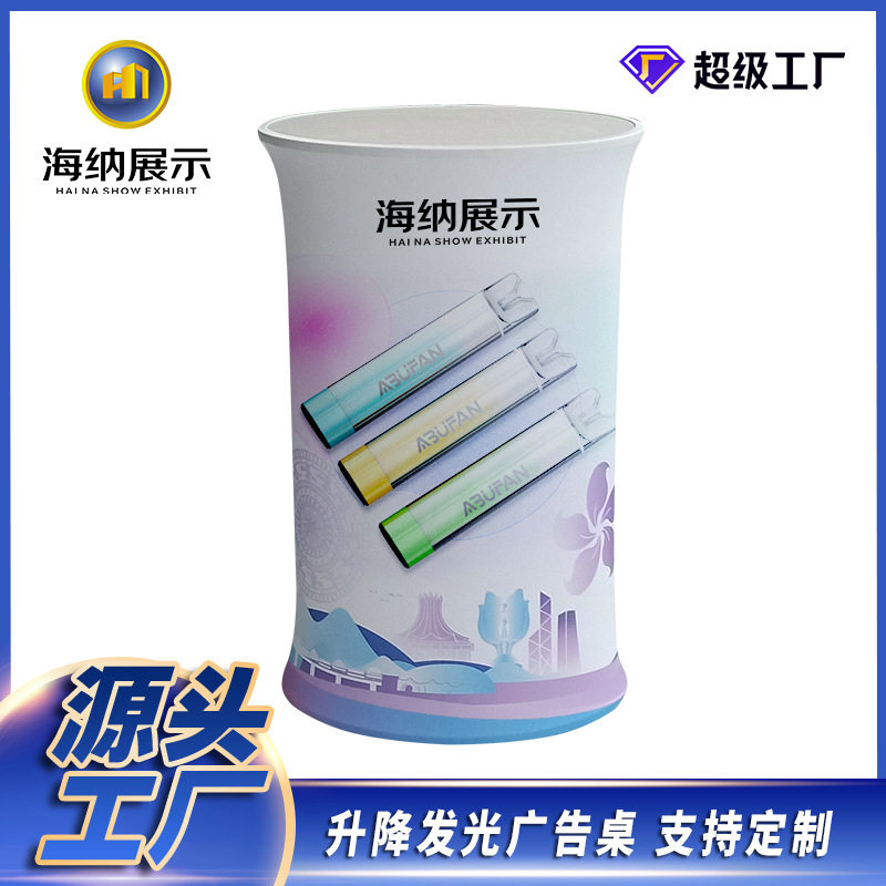 展示展示架广告宣传台折叠活动圆形灯箱展示架子展示台桌发光升降