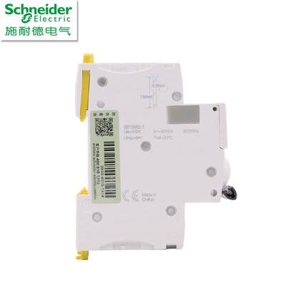 原厂schneide断路器空气开关A9F18316 iC65N 3P C16A