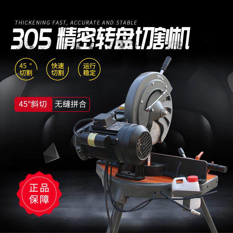 金立铝合金机割锯金属锯片切割台锯切门窗317型材精密45度星斜切
