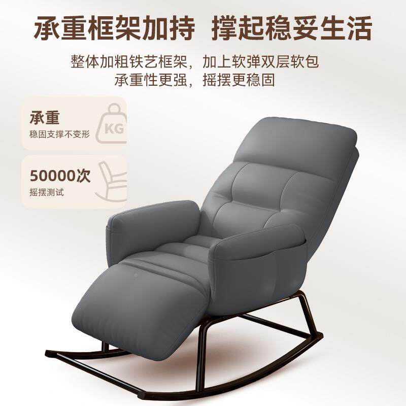款摇摇椅躺椅懒人沙发椅家用客厅RZK椅阳台午成人逍摇可新睡觉休