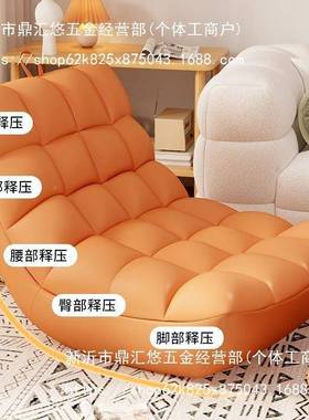 懒人沙发可可毛米毛虫卧室单人小沙发躺睡椅榻榻阳台休XRN闲龙虾