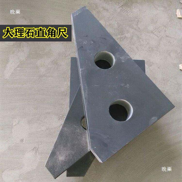 高精度测量大理石直角尺90度检测角尺00级花岗石检验划线三角方尺