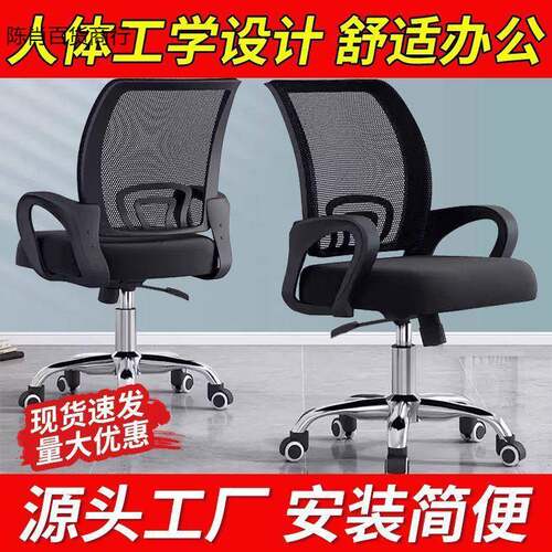 电脑转椅舒适办久坐可升学降椅万向轮座椅护脊设计公习洽谈电ZKN