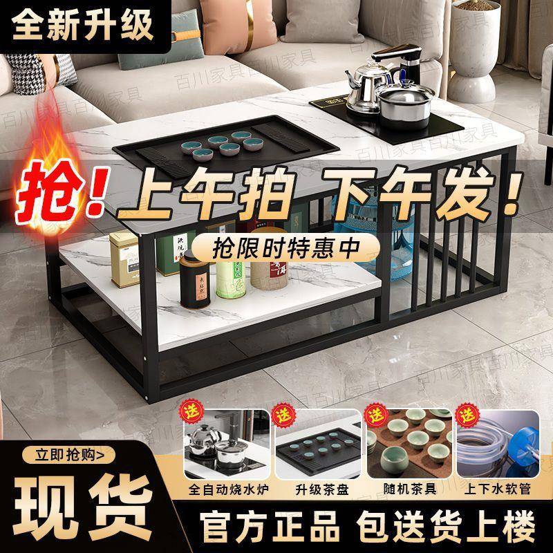 茶几客约厅家用简套办公室台小户简易带烧水壶茶FRJ桌全一体茶茶