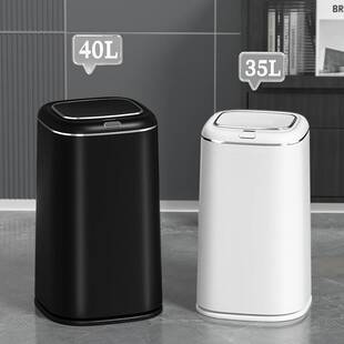 26年新款垃圾桶家用超长续航密封锁味35L大容量智能垃圾桶垃圾筒