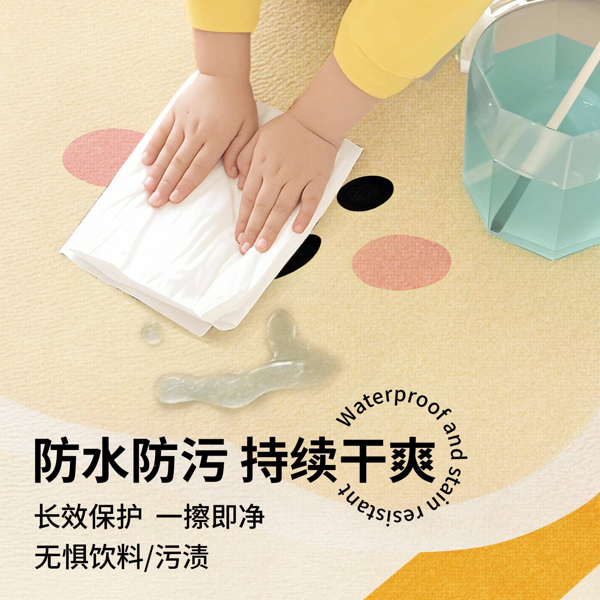 儿童擦地毯客厅免可ltao9247卡通卧室地爬行玩耍垫子防水洗防污垫