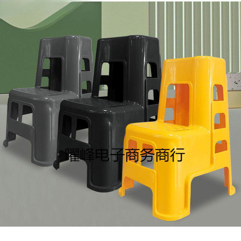 汽车洗车凳低两二步家用塑料登高曜峰2998凳凳台高阶低脚踏高梯凳