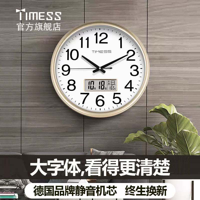 时钟挂墙家用万年历星期温度电子钟餐厅圆形简约钟表客厅卧室挂钟