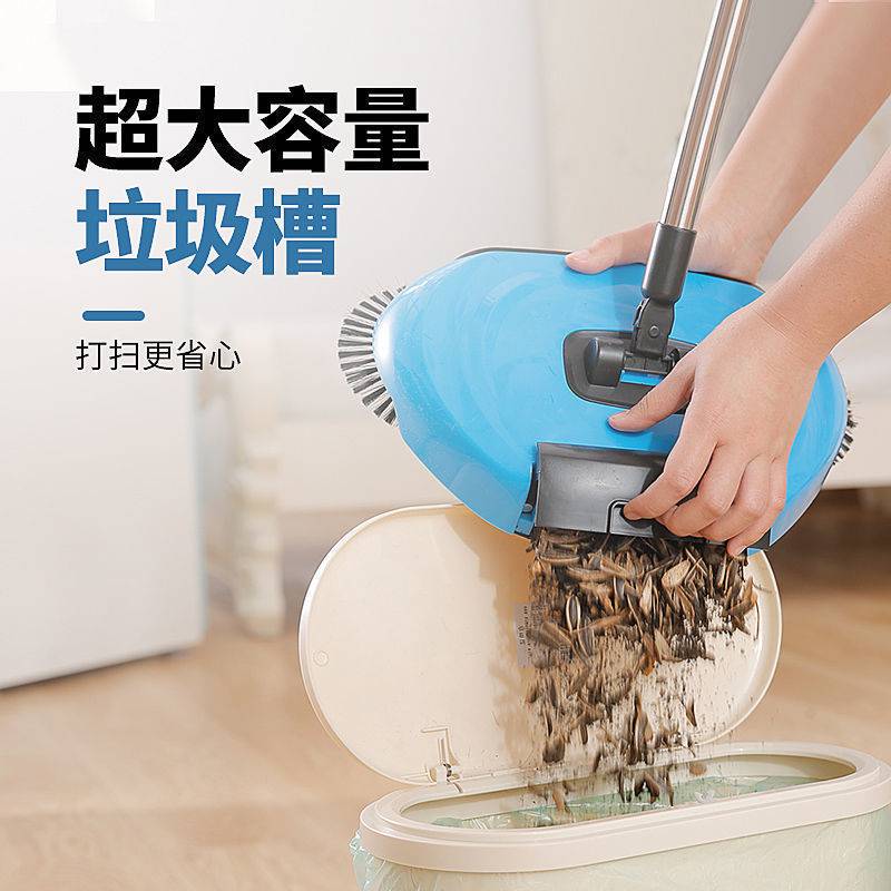 手推式扫地机家用懒人扫地神器扫拖收三合一多功能簸箕扫把套装