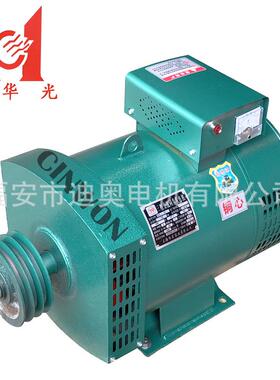 发电机单机STC-K10KW12W三相交流同步电机220V308全铜ST/SV盛华光