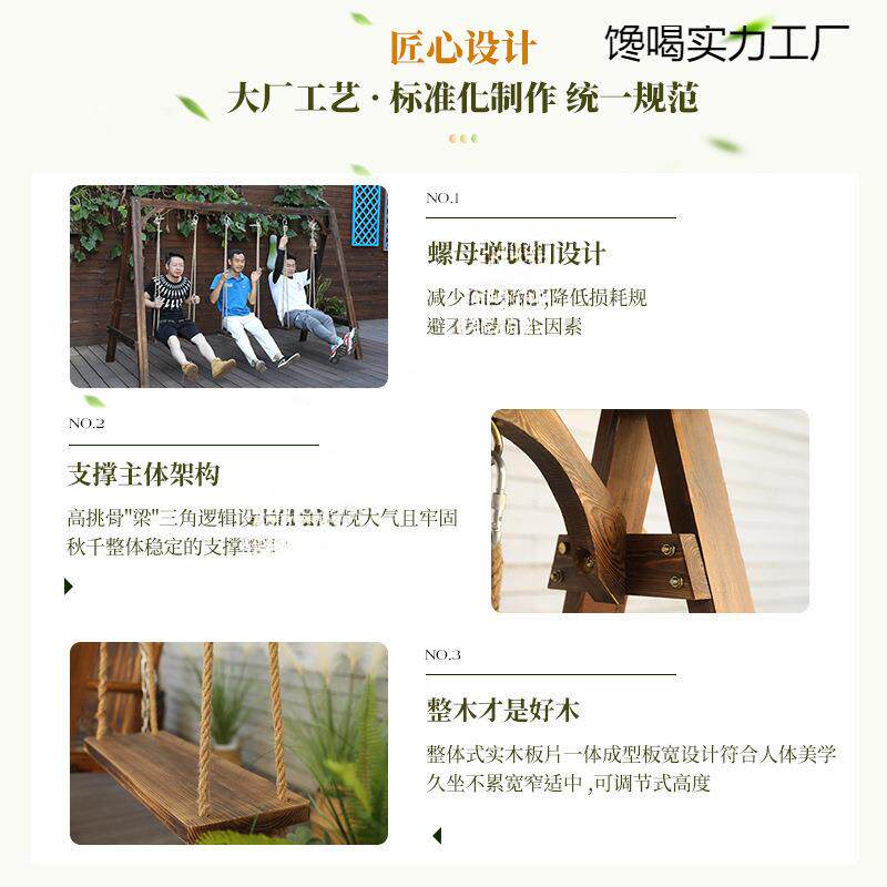 户外内庭院网闲红防DWW腐木千小院实木室秋阳台儿童小户型家用休