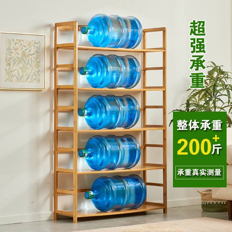 楠竹书架多层落地收纳置物架家用简易儿童小书柜办公室靠墙储新品