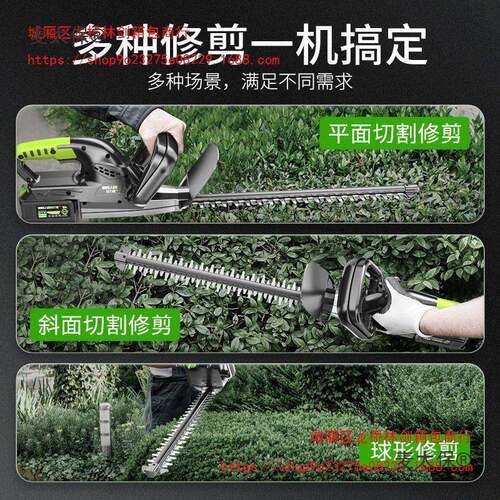电动绿篱机园绿林化树枝枝修剪机充机电RAK式采茶茶树花草修修麦