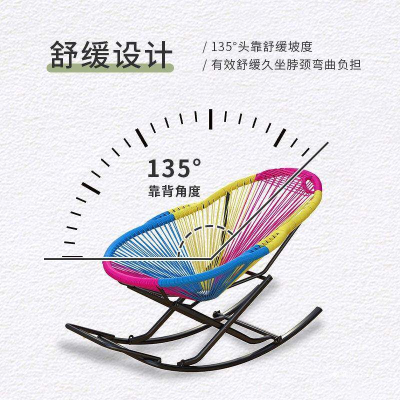 逍椅摇摇椅藤老人椅躺椅椅阳台午休懒人沙发3彩色摇摇子藤遥摇椅