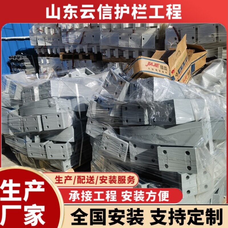 河道护栏桥梁灯光护栏公园护栏景观护栏人行道安全护栏不锈钢护栏