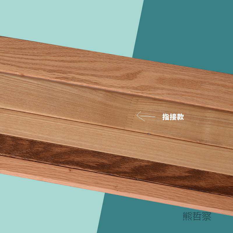 色踢脚线极窄踢脚板纯实木平板白橡木红橡白蜡木质线条地角线X20