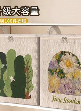 衣服收纳箱大容量收纳筐家子用VSV搬箱家打包理箱整衣物被储物子