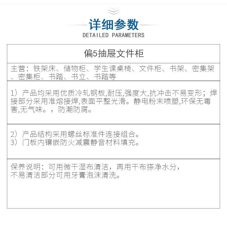 部门文件资料柜带抽屉5门档案柜带锁可贴标签落地柜钢板铁皮柜