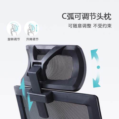 办公座椅老板椅人体转工学椅椅会椅职员升降椅客电脑Q-2002F椅家
