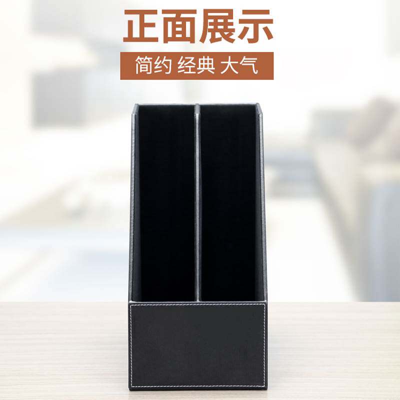 商务桌面文件杂志整理收纳盒档案盒二栏储物座办公用品文件座