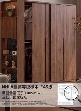 全实GXU木推拉门柜家用储卧室衣古小户型现代简约中风橡木移门物