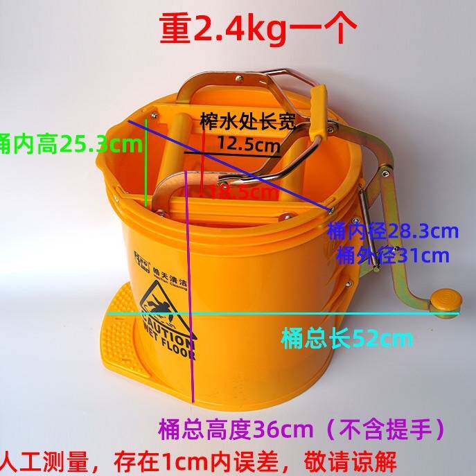 皓天B-036脚踏式单桶榨水桶清洁拧地拖洗拖把清洁挤水桶黄榨水车
