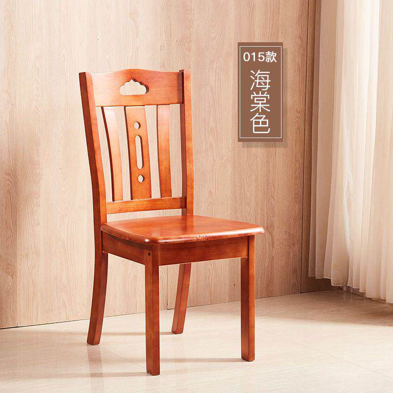 实木椅子全实餐桌木椅组合家用木新DJS中式实家具现代中式靠背餐