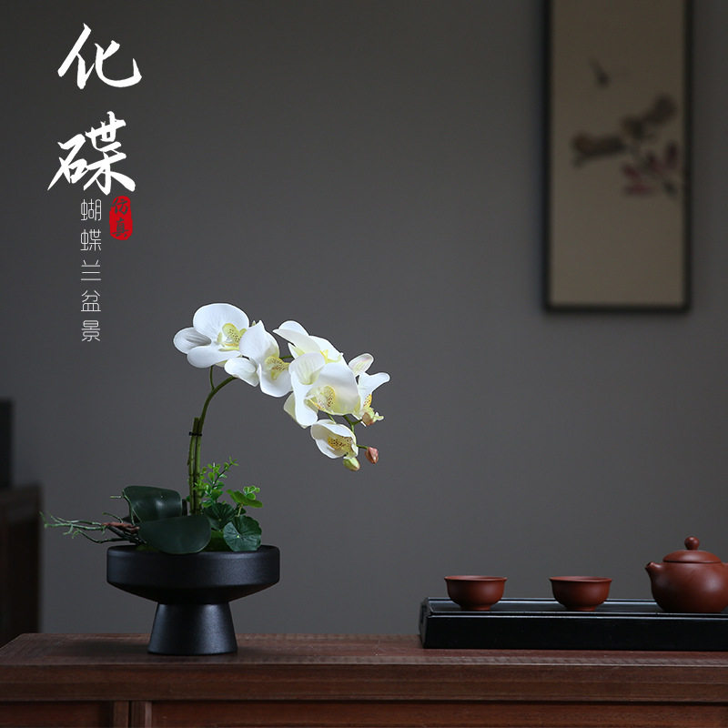 新中式蝴蝶兰仿真花摆件餐桌盆栽假花艺摆设客厅盆景桌面茶几装饰