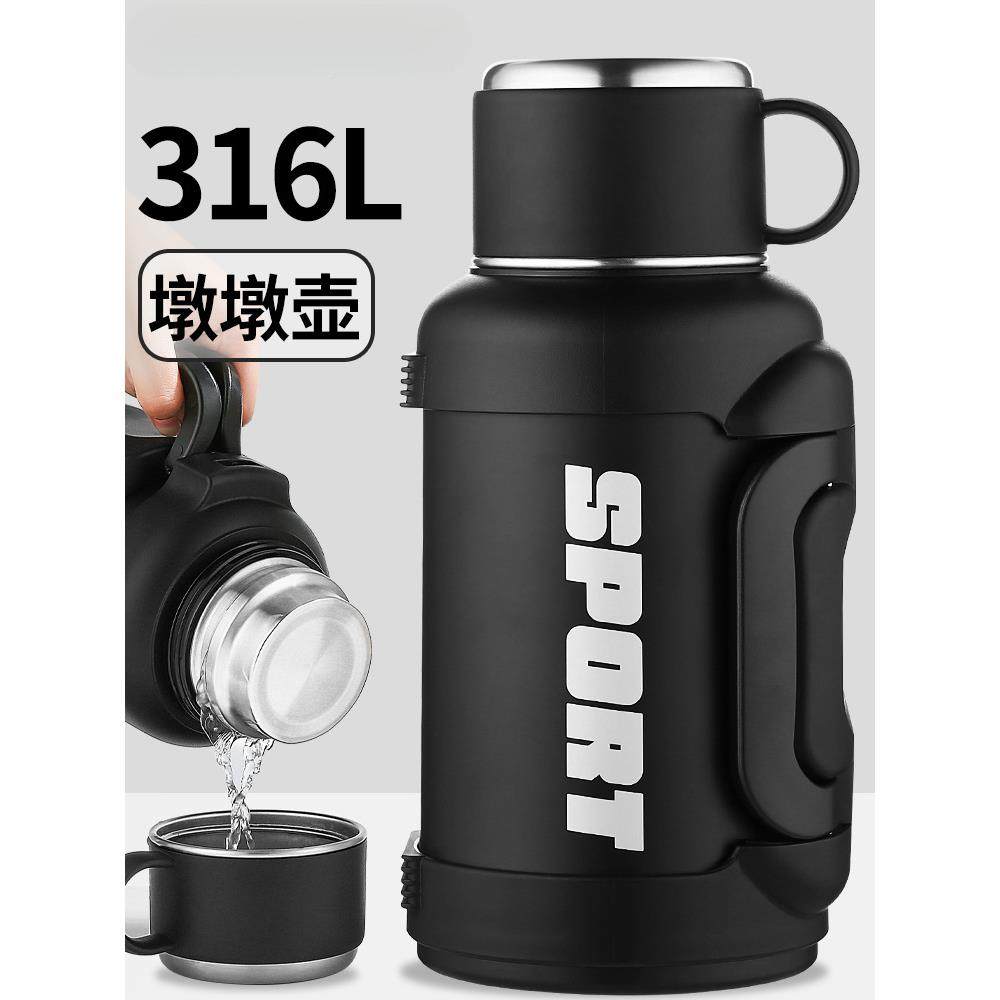 钢281316L不锈钢保全温水壶大容量车载家户便携外焖茶壶用保冷瓶,餐饮具,保温壶,淘宝优惠券,粉丝福利购,淘宝优惠卷