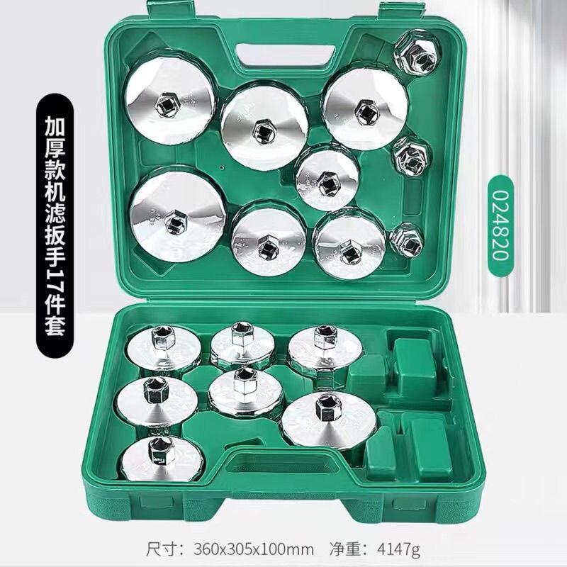 帽机油滤芯滤机滤扳手清格器卸75工具拆拆式装套筒通用清器套装