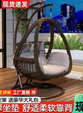 吊子篮藤椅红椅室内秋网千摇篮吊椅APQ阳台懒椅人户外庭院休闲椅