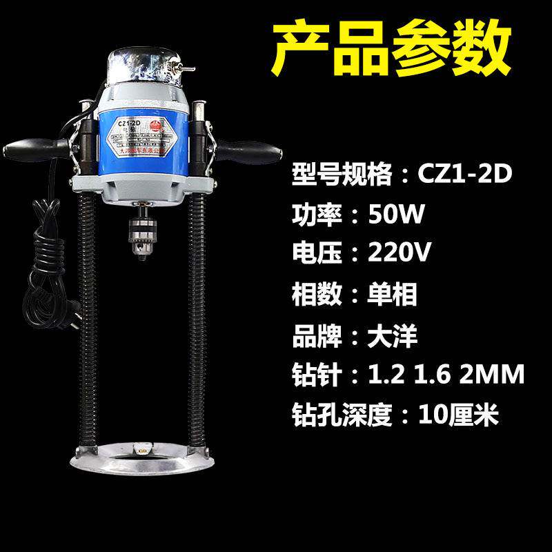 厂家大洋衣车服装裁剪断布机定位电钻钻孔器钻布机打孔机钻针
