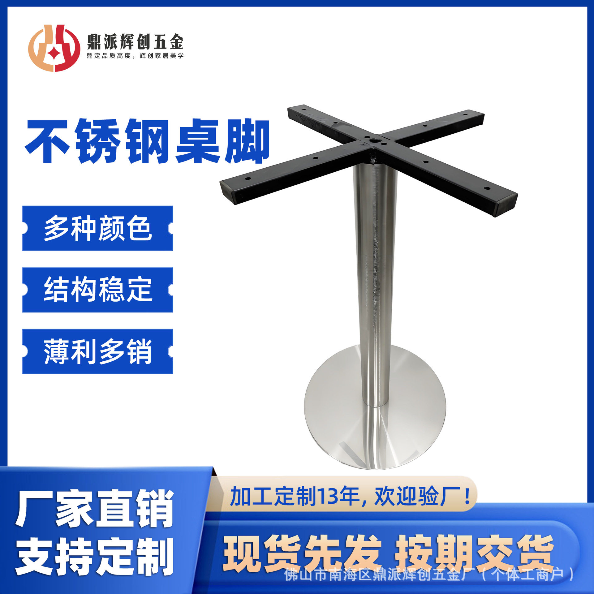 餐厅吧台桌子底座铁艺桌脚不锈钢拉丝加厚餐桌架岩板餐桌腿桌支架