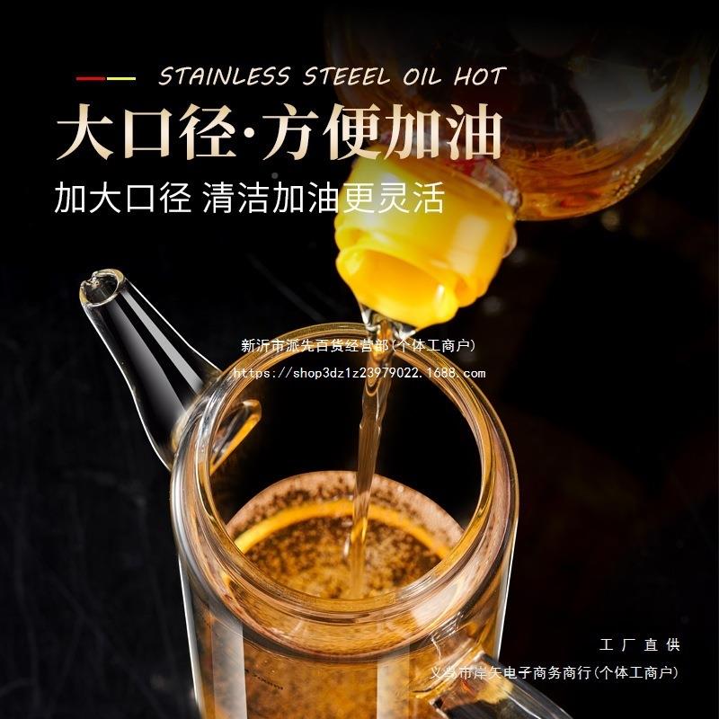 房不锈钢油壶玻璃油厨瓶家用油酱醋调料瓶装油容器香油油壸F98M9H