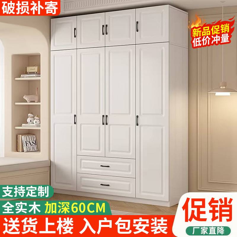 全实木衣柜家用卧室简易儿童柜子出租房屋用小户型带抽屉衣橱包邮