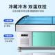 阶冰台展梯示柜烧烤冰箱海鲜冷藏柜鲜商用凉菜保串OCA柜串点菜柜