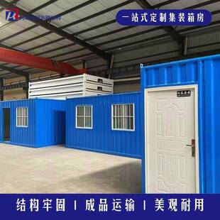 瓦楞集箱装箱房移板动箱房工地工宿舍快拼彩钢3.64米*5房简易打人