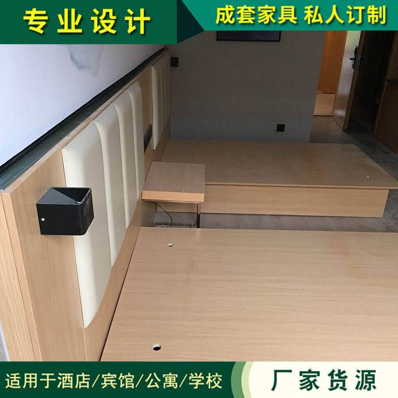 快捷酒店标间连锁宾馆套房公寓床宾馆家具双人简约现代板式床