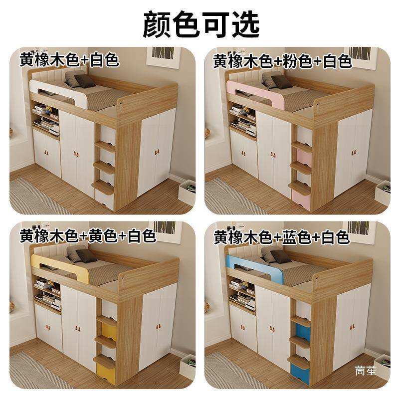 小户型半高床上床下带护栏童床1米2加56儿高箱衣柜床推拉柜桌书一