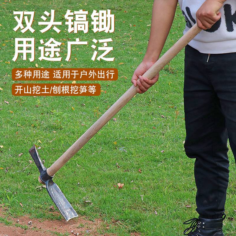j8镐十字镐锰钢户外锻造挖桩两用锄冬笋农用洋镐挖锄头g3