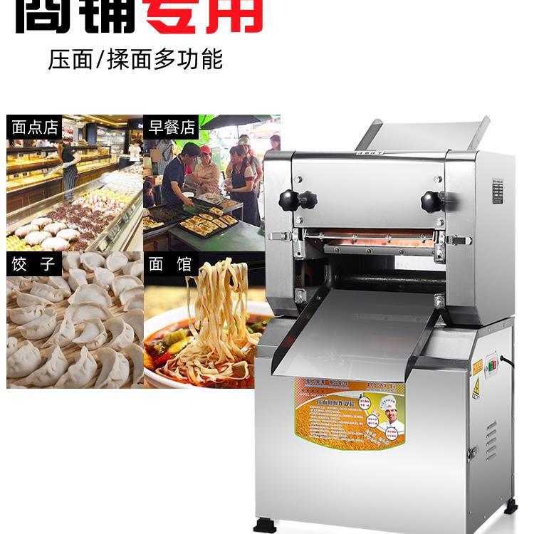 压面机商用馒头条型30饺子皮面机包皮机电动KYB子面条机0压面机商